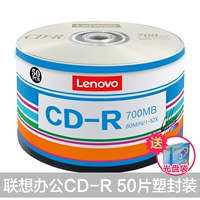 Office CD-R (50 таблеток)+Bag CD