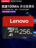 Lenovo, Tom Ford, xiaomi, oppo, карта памяти, мобильный телефон, монитор, 512G, 512G