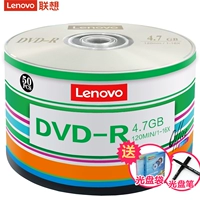 Office DVD-R (50 таблеток) [Отправить