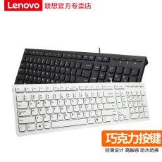 Клавиатура 联想有线键盘k5819巧克力轻薄台式机电脑笔记本游戏usb有线鼠标键盘外接键盘游戏家用办公cf网吧电竞lol Lenovo
