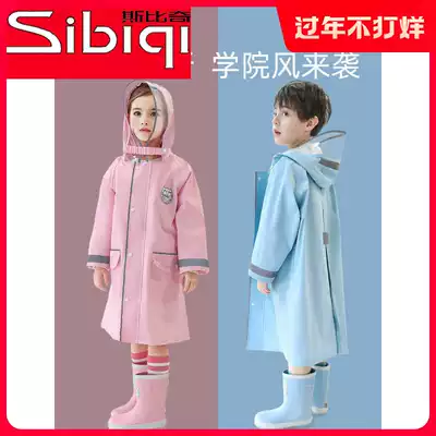 Children's raincoats, primary school boys, kindergarten, female ponchos, children with schoolbags, children go to school and thicken the whole body