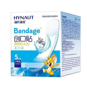 Haishi Hainuo Transparent Band-Aid, Waterproof, Breathable, Medical-Grade, Invisible Band-Aid for Home and Travel, Portable Wound Patch