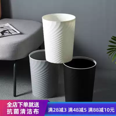 Trash can household large plastic trash can Tube kitchen living room bedroom dressing room toilet creative open paper basket