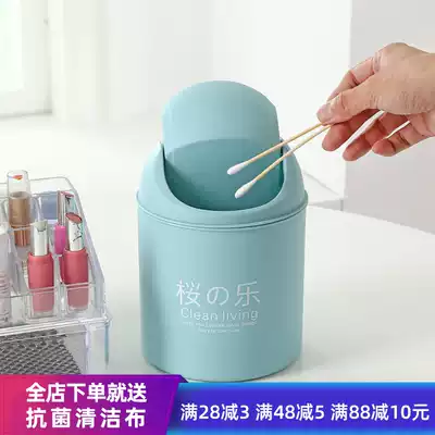 Desktop trash can small ins cute Net red mini with lid table cartoon small car trash can