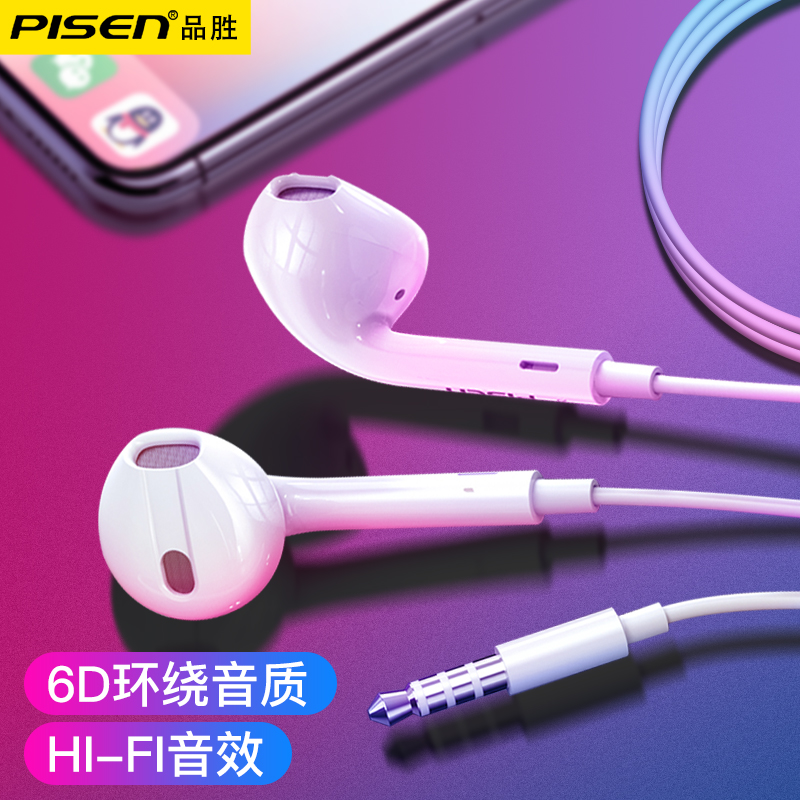 Pint Winning Headphones Half-In-Ear Earplug Wire Control Round Hole Wired High Sound Quality Applies Apple Xiaomi Oppo Huawei Vivo Android Mobile Phone Computer Overweight Bass Hifi With Mcstereo