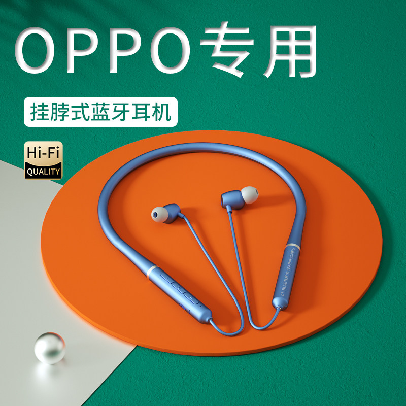 Suitable for oppo neck-mounted bluetooth headset original 2022 new sound quality super good opporeno7 sports 6pro ladies 17 universal 5 dedicated reno4 neck r17