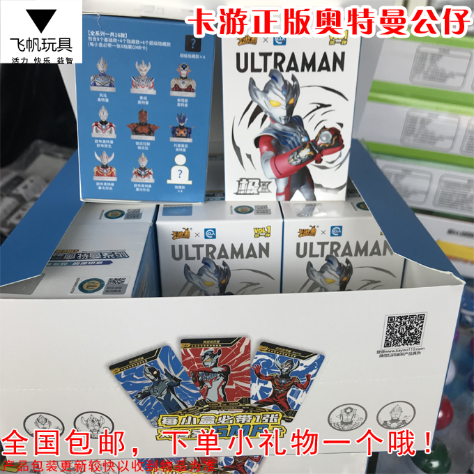 Card Cruise Chest Like Seal Blind Box Cards White Gold Segarnoya GMR Card Toy Spot Speed Hair