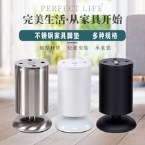 Cabinet feet Sofa feet Stainless steel adjustable black cabinet feet Furniture Coffee table Table feet Bed feet TV cabinet support feet