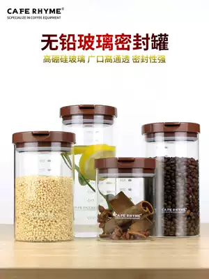 CAFE RHYME sealed jar glass bottle storage jar tea jar coffee bean dry goods glass sealed jar