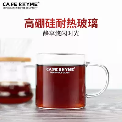 CAFE RHYME coffee cup household transparent glass belt tea cup drinking creative milk hot water ear hanging Cup