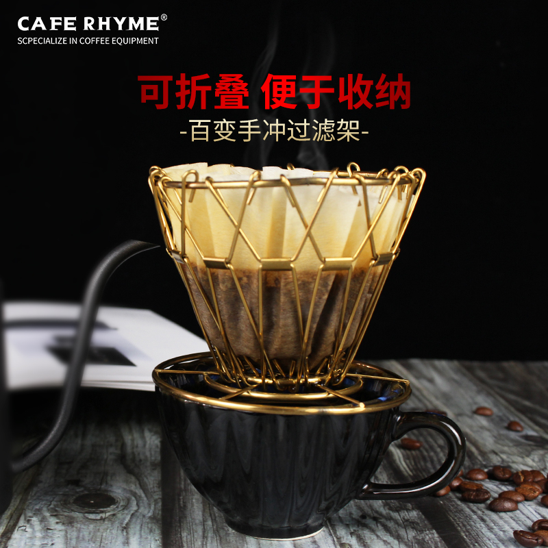 Retro Metal Handflush Coffee Filter Cup Drip Type Triple Hole Filter Creative Portable Folding Cake Type Filter Shelf