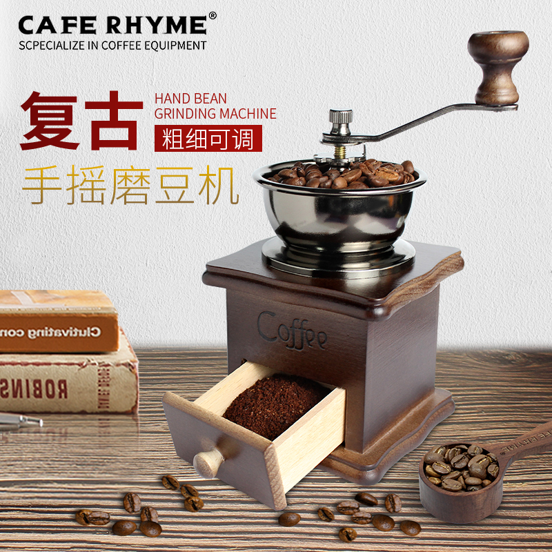 CAFE RHYME Hand CrankEd Bean Grinder Home Coffee Bean Grinder Manual Coffee Machine Mill Antique Wood