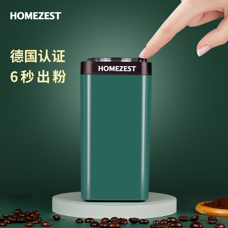 Grinder Electric Coffee Bean Grinder Household Small Grinder Stainless Steel Coffee Machine Mill