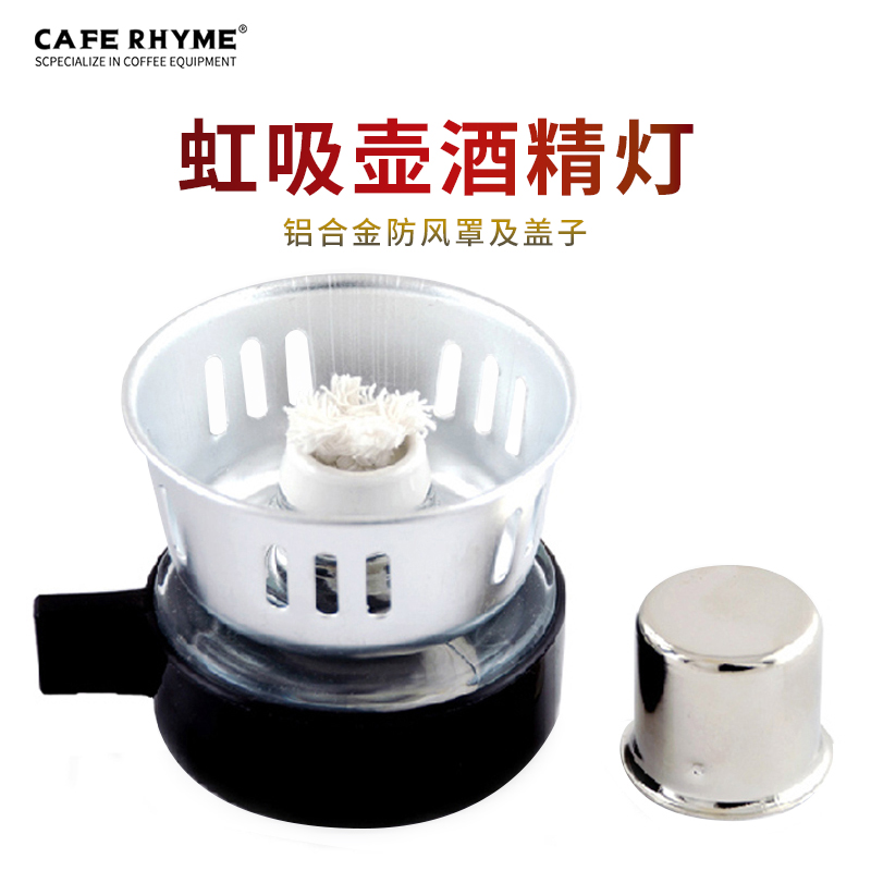 Alcohol lamp siphon pot mocha pot coffee special accessories heating stove alcohol stove