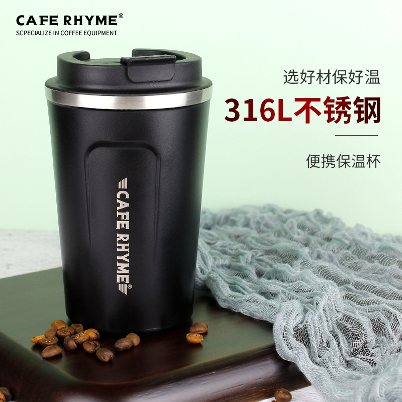 Accompanying coffee cup men's 316 stainless steel strainer handflush portable on-board travel insulated glass female water glass large capacity