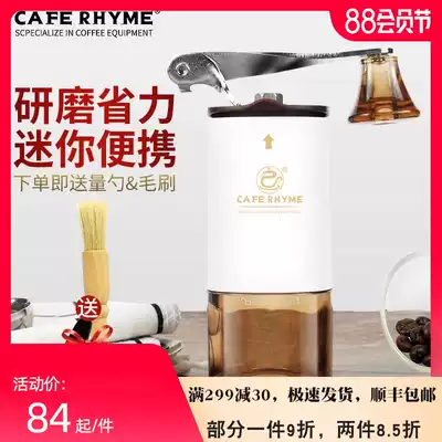 CAFE RHYME Hand grinder Home coffee bean grinder Mini portable manual grinder Coffee machine