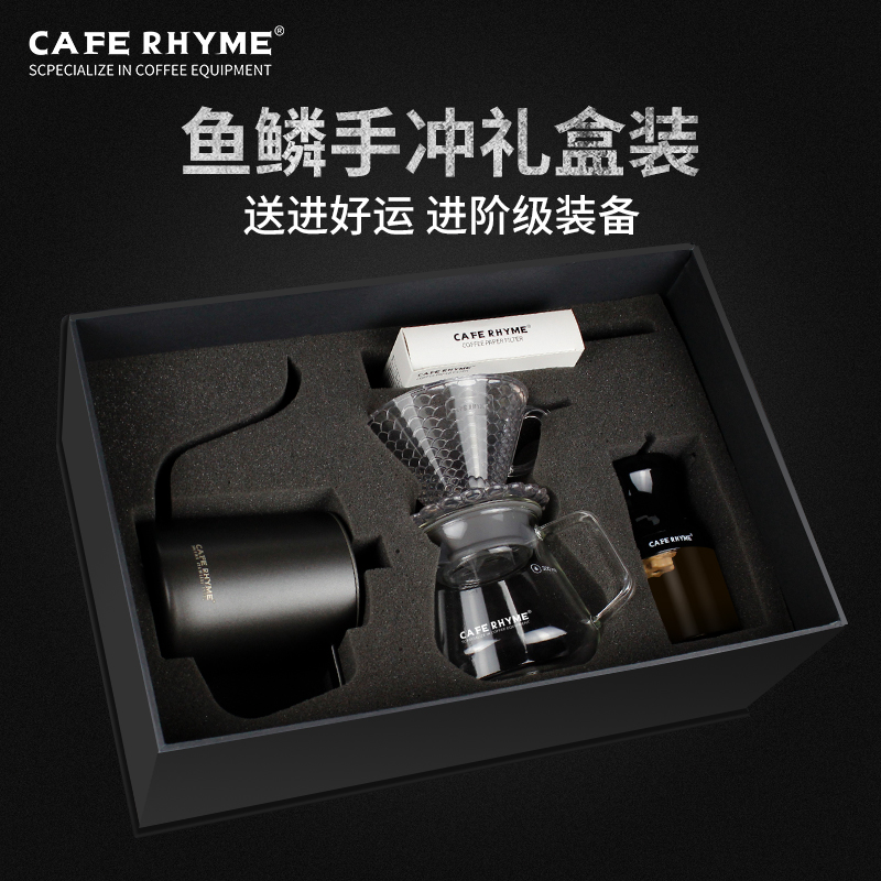 CAFE RHYME Hand flush coffee maker Home Filter Cup Drip Type Coffee Appliance Home Gift Box Entry Level