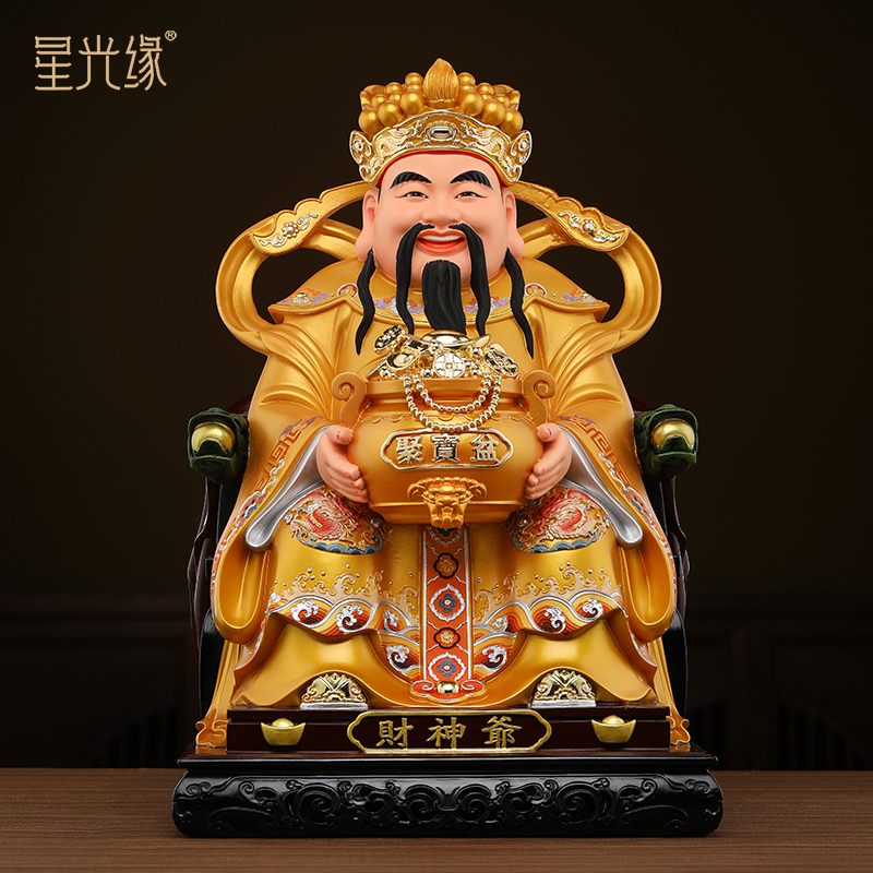 Resin Wealth God Statue for Home Worship, Company Store Opening, and Fortune Attraction