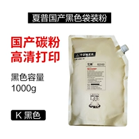 【Внутренние пакетные сумки 1000 г】