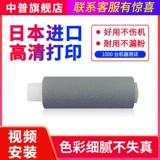 Zhongpu применяется к Sharp AR-2048S 2048D/N 2348D 2348N 2648 3148 SF SF S261S D N