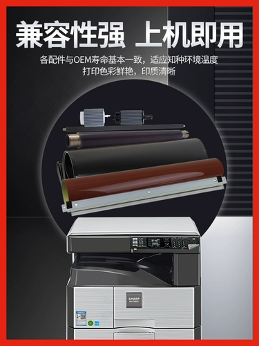 Китай Papa Sha-2621 3121 3081 3581 4081 5081 6081 SF262 312 401 501 601 2651 3051 Хрононовые борбовые барабаны Очистка скребки подвесное подвесное нож