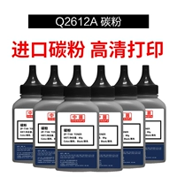 Q2612A Углеродный порошок 6 Установка