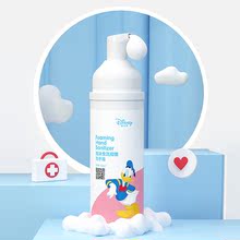 汇涵迪士尼系列儿童抑菌免洗洗手液