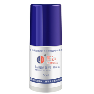 鞋臭克星去除脚臭粉除臭剂【1瓶】