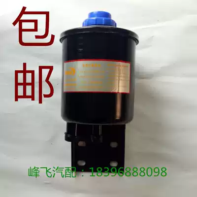 Auman ETX matching steering oil pot oil tank tank cap direction booster pump oil pot filter element North Ben steering oil pot