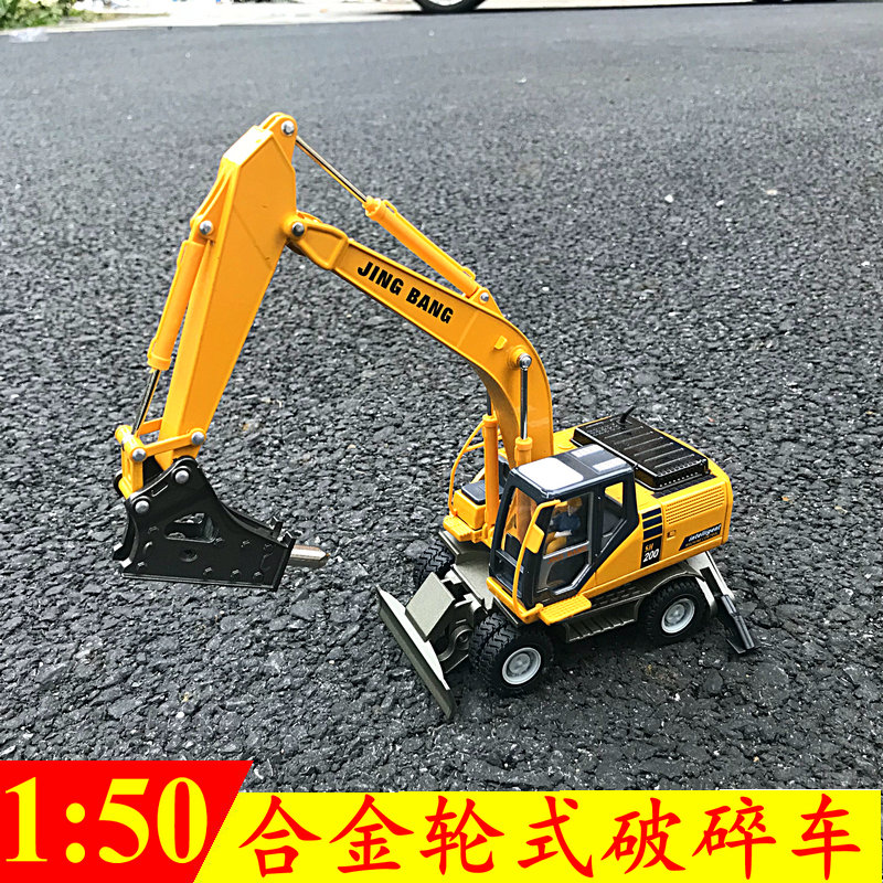 1:50 alloy engineering vehicle model large wheel crusher children crusher hammer boy toy simulation car mold