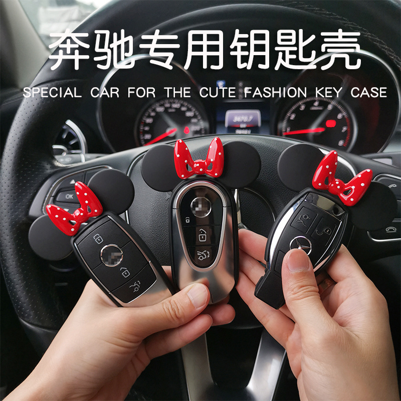 Suitable for Mercedes-Benz Mickey Key Cover with Bowknot C260L Case Clagla Shell Glb Minnie E300L Cute S-Class Chain Suitable for Mercedes-Benz Mickey Key Cover with Bowknot C260L Case Clagla Shell Glb Minnie E300L Cute S-Class Chain