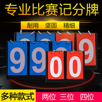 Basketball ballgame scoreboard table tennis turnover deck table-number portable football match badminton scooters can be turned