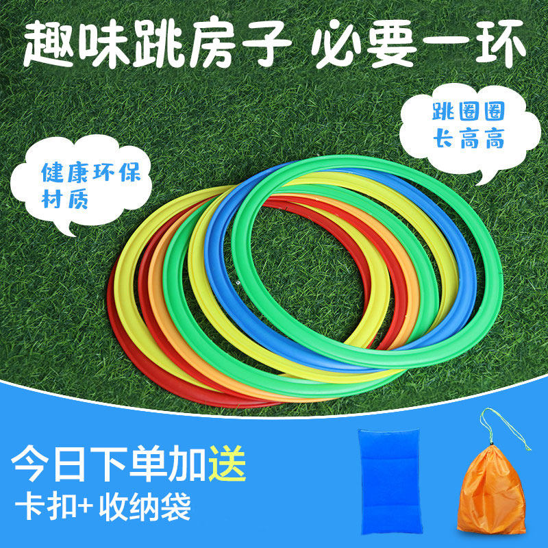 Agile circle can ring jumping House Plaid props children jumping circle kindergarten sensory integration training jumping circle round