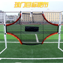 Football training equipment five-a-side target cloth net rebound net free kick dead corner precision shooting training quasi-direct sales