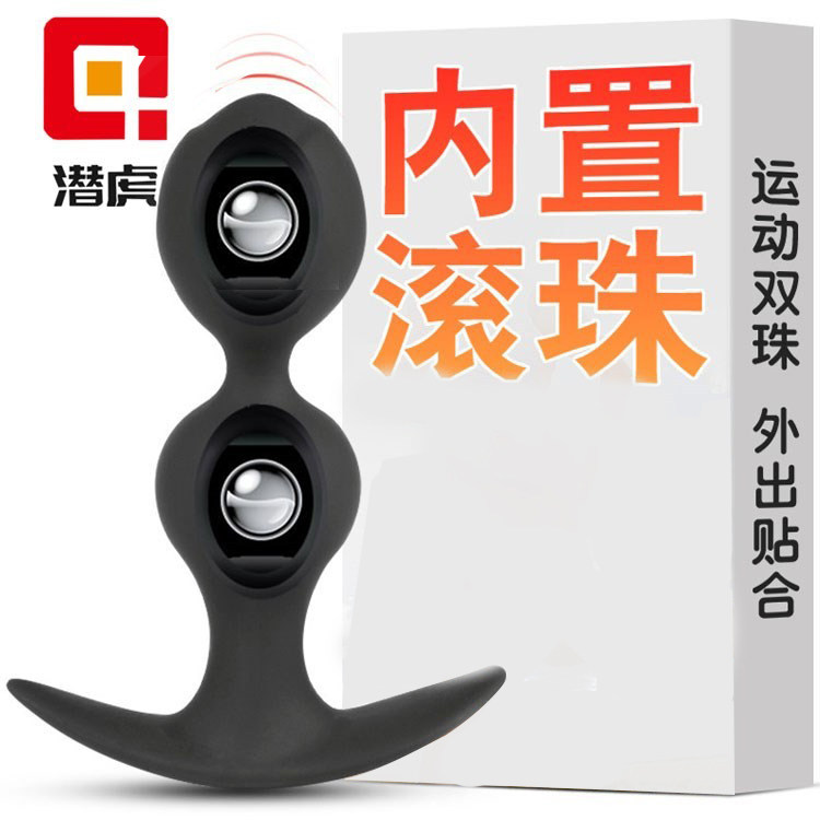 Ball Anal Men and Women Wear Chrysanthemum Anal Extension Anal with Out Underwear Vibration SM Sex Toys