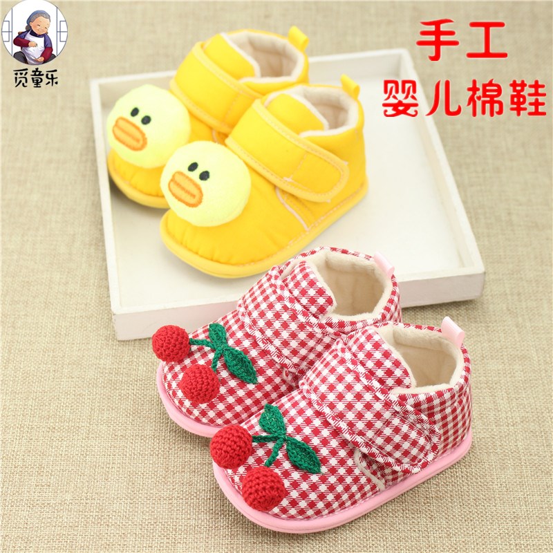 Toddler shoes autumn and winter baby cotton shoes soft bottom non-slip small cloth shoes 0-6 months 1 year old handmade baby shoes baby winter shoes
