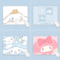 Jade Gui Dog Mouse Pad Trumpet Small Portable Thickening of Wrist Cartoon Office Home Desk Cushion Notebook Computer Lock Side Woman