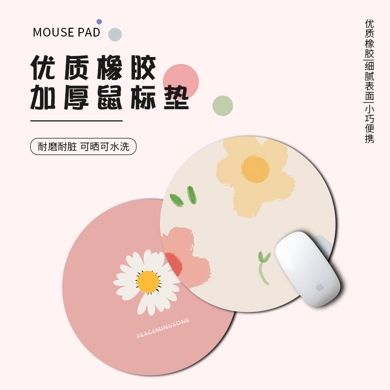 Mouse pad small round girl cartoon cute waterproof medium table game desktop simple computer cloth plastic pad thickened wrist protection desk mat Household durable small fresh ins wind
