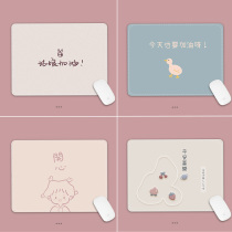 Motivite mouse pad small number portable wrist pad thickened lock edge notebook computer desktop mat custom sliding mouse pad