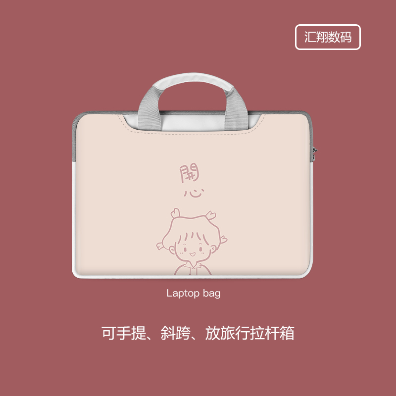 Mobile pen electric package women 14 inch Lenovo Little new air13 3 delivers protective sleeve Huawei matebook14 HP 15 6 cute liner bag inclined cross 16 to look good
