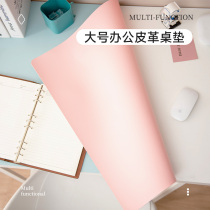 Waterproof Leather Mouse Pad Super Large Desk Face Cushion Student Desk Cushion Wristwatch Laptop Keyboard Mat