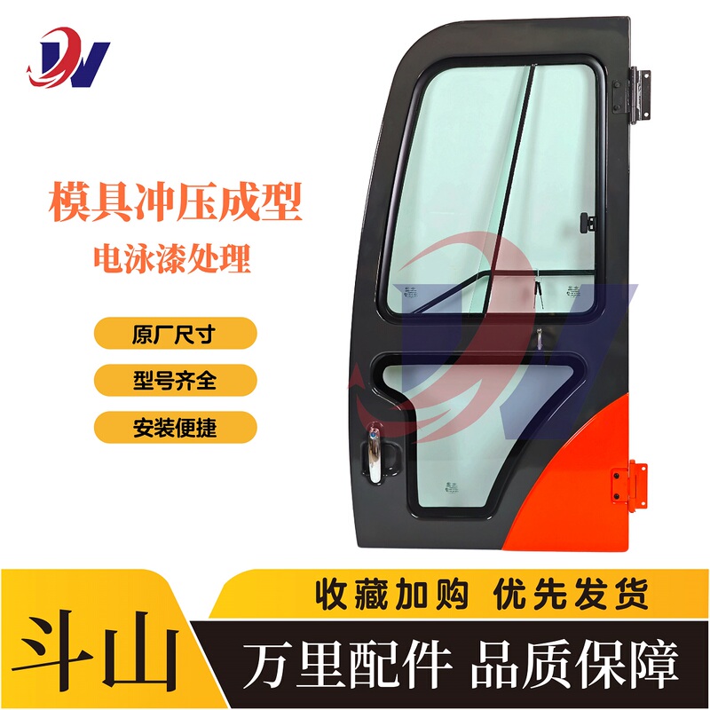 Small Excavator Parts Doosan Daewoo Dxdh55/60/75/80/150-5-7-9C Cab Door Assembly Small Excavator Parts Doosan Daewoo Dxdh55/60/75/80/150-5-7-9C Cab Door Assembly
