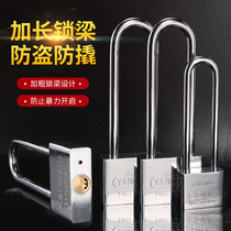 Extended padlock Extra long beam long handle long head waterproof imitation stainless steel lock lock household cabinet handle plug