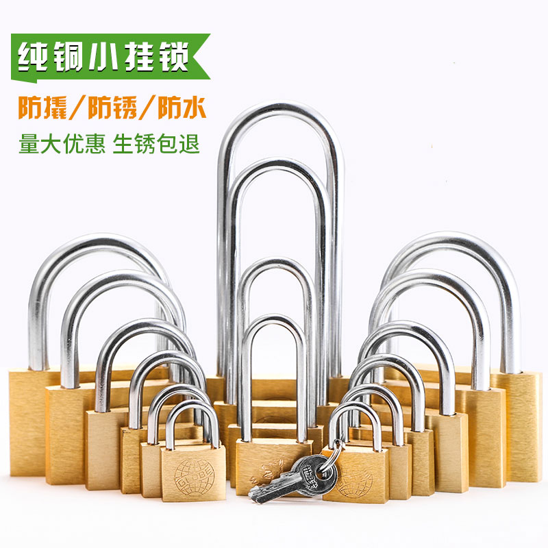 PURE COPPER PADLOCK LONG LOCK LENGTHENING CABINET DOOR LOCK LONG BEAM LONG HANDLE LOCK SUITCASE MINI HOME SMALL KEY LOCK DORM ROOM