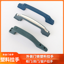 Surface-mounted iron door handle Panpan anti-theft door handle cast Panpan Wangli anti-theft door handle Old-fashioned handle