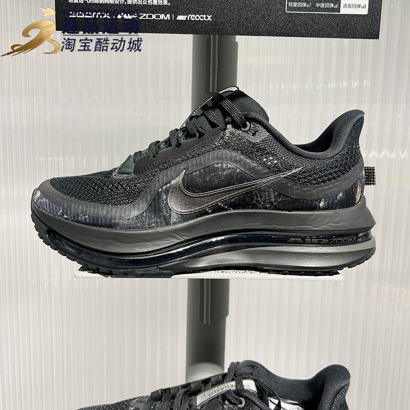Nike Men's Shoes 2026 Spring Pegasus Comfortable Fitness Training Sports Running Shoes If9630-001 Nike Men's Shoes 2026 Spring Pegasus Comfortable Fitness Training Sports Running Shoes If9630-001