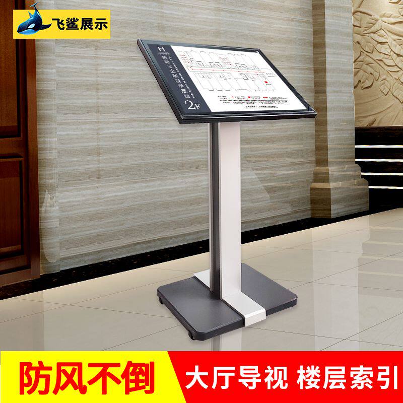 Signage advertising standing sign vertical pointing sign floor prompt sign water sign display stand car parameter display card