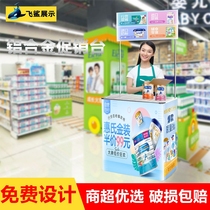 Ground stall car promotion table display rack ABS promotion table advertising table trial table advertising portable ground cart table