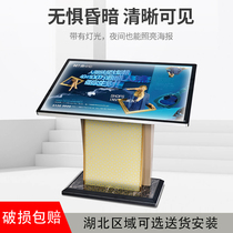 Floor-standing hotel Hall sign index table guide plate floor index board general level map guide Card Guide card