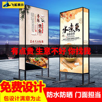 Barbecue stall midnight light box luminous advertising signboard outdoor led waterproof floor lamp box